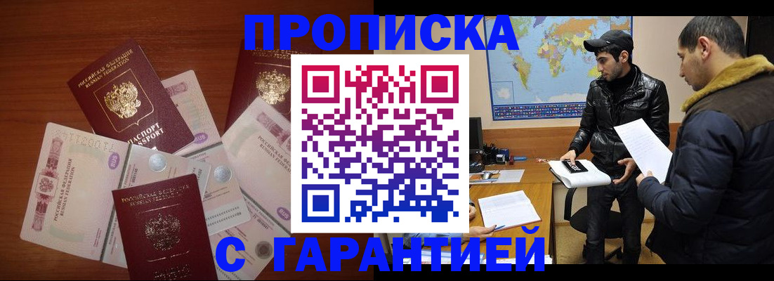 пропишу в квартире в Печоре